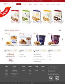 食品新零售的數字化轉型 東莞網站建設與小程序制作一體化解決方案