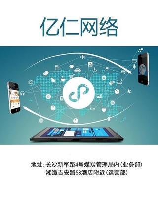 解鎖品牌新機遇 深度剖析株洲小程序制作費用，助力企業高效獲取曝光