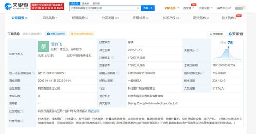 計算機系統(tǒng)服務 數(shù)字化時代的幕后英雄